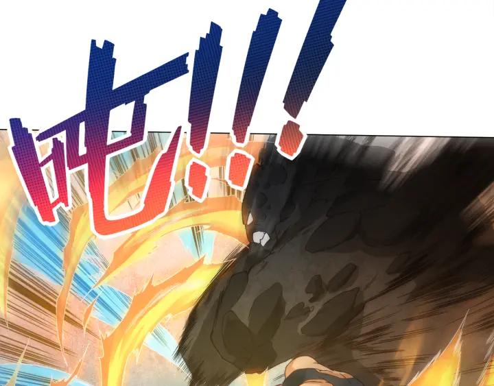 Ultimate Soldier Ch.7 p32