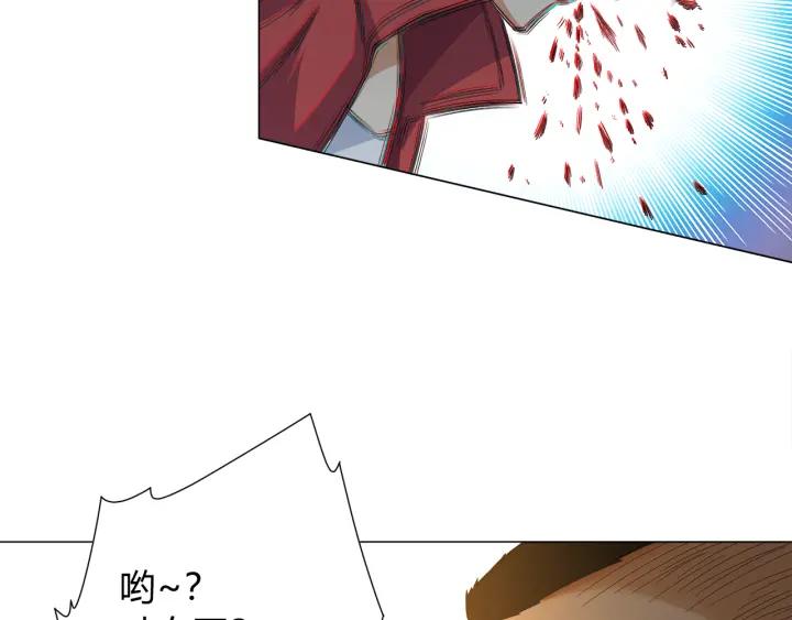 Ultimate Soldier Ch.7 p39