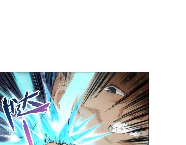 Ultimate Soldier Ch.7 p46