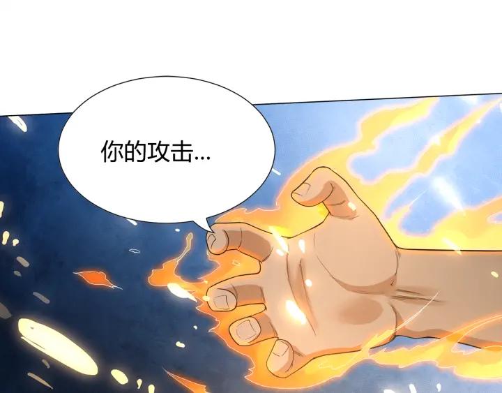 Ultimate Soldier Ch.7 p50