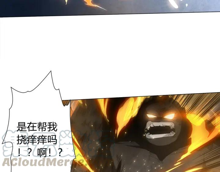 Ultimate Soldier Ch.7 p51
