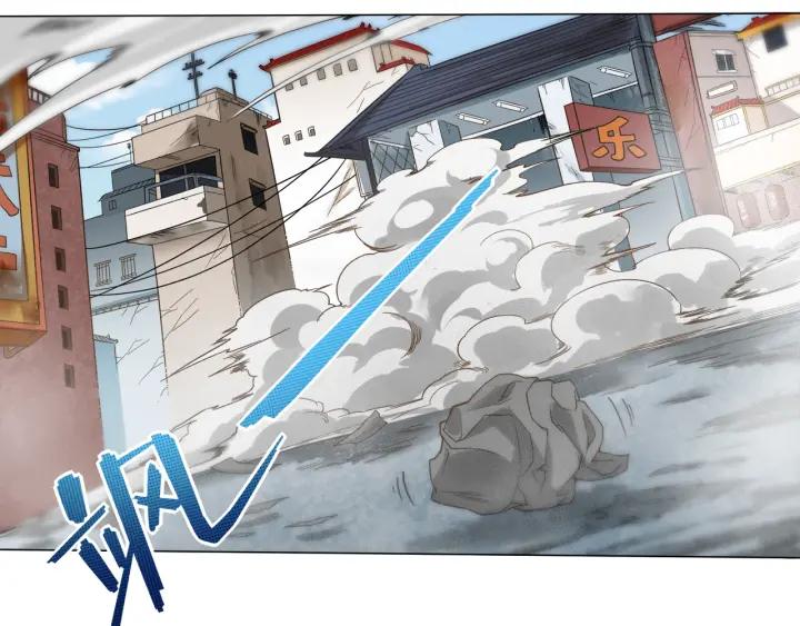 Ultimate Soldier Ch.7 p6