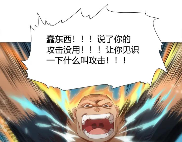 Ultimate Soldier Ch.7 p62