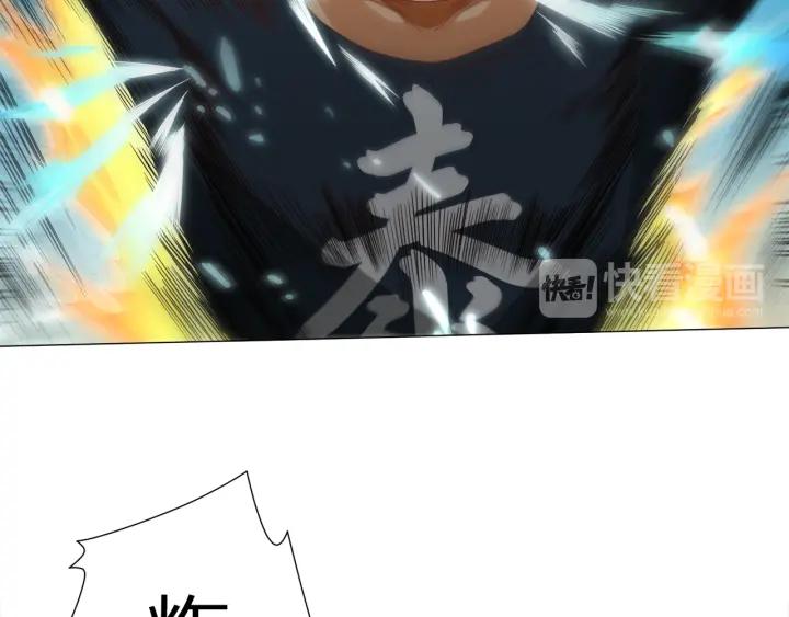 Ultimate Soldier Ch.7 p63