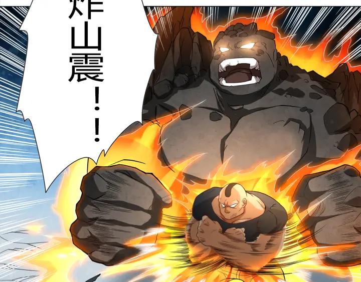 Ultimate Soldier Ch.7 p64