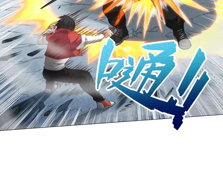 Ultimate Soldier Ch.7 p65