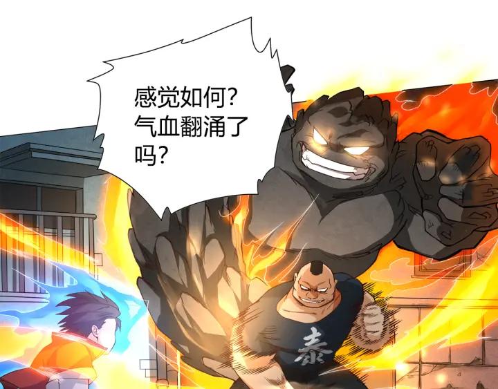 Ultimate Soldier Ch.7 p66