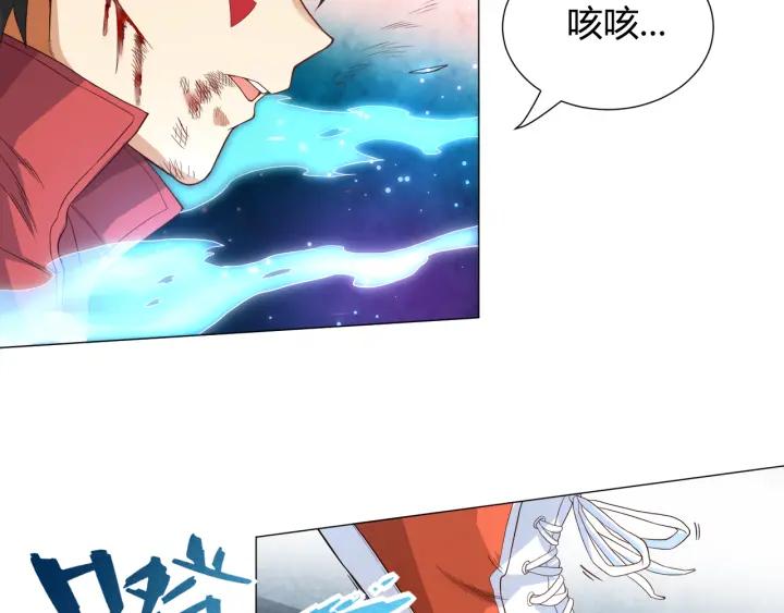 Ultimate Soldier Ch.7 p68