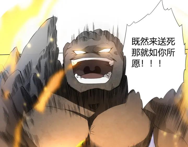 Ultimate Soldier Ch.7 p73
