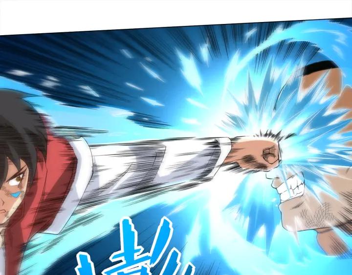 Ultimate Soldier Ch.7 p78