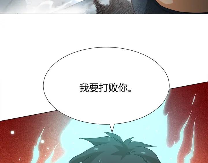 Ultimate Soldier Ch.7 p8