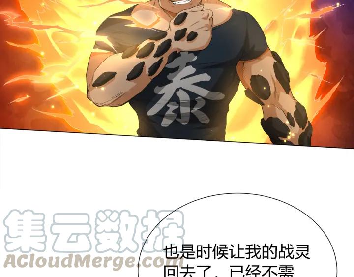 Ultimate Soldier Ch.7 p91