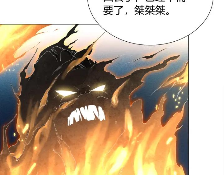 Ultimate Soldier Ch.7 p92