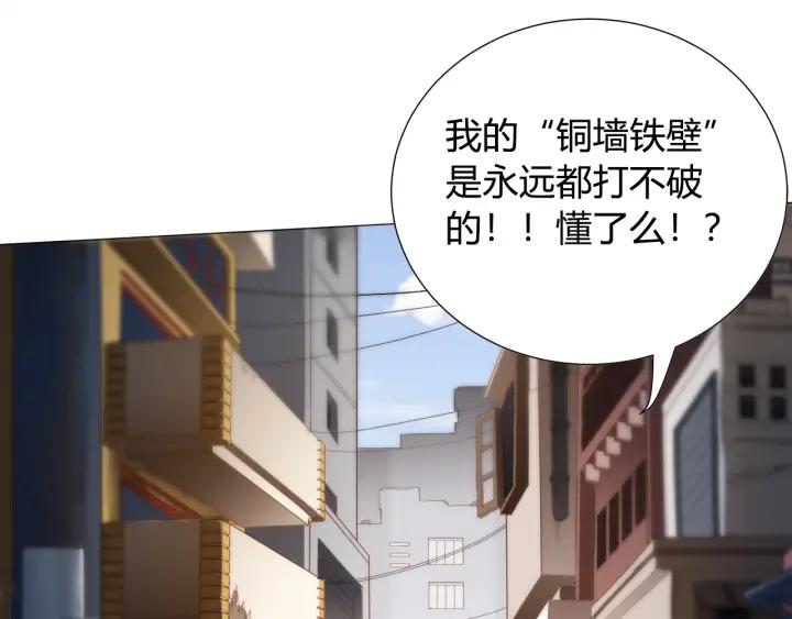 Ultimate Soldier Ch.7 p96