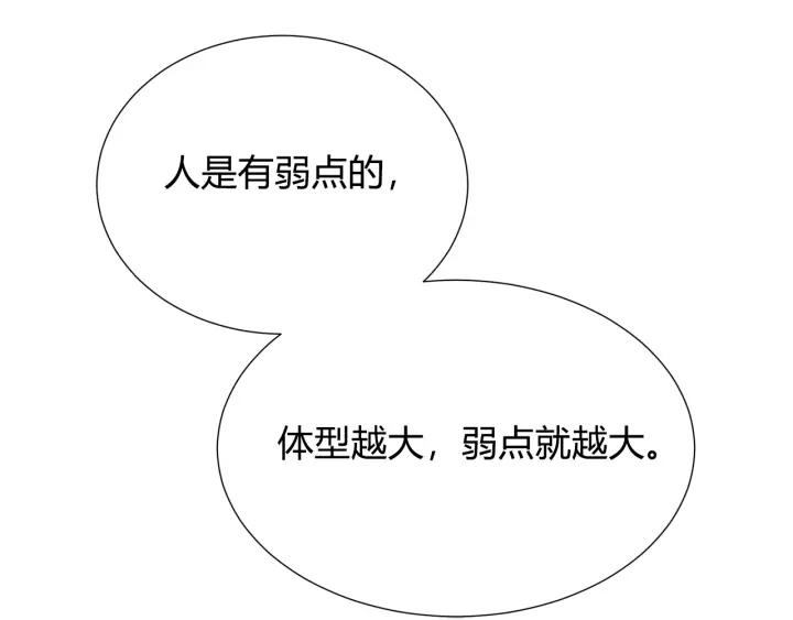 Ultimate Soldier Ch.7 p99