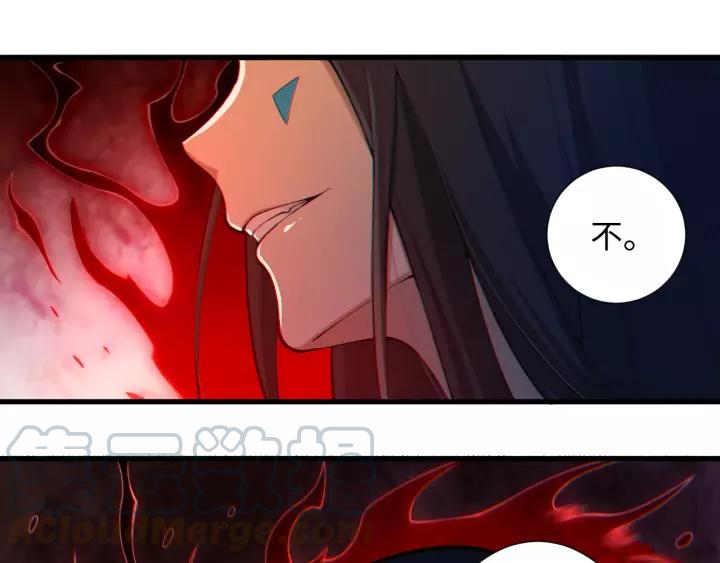Ultimate Soldier Ch.70 p1