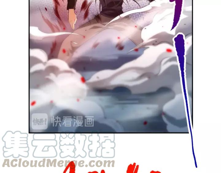 Ultimate Soldier Ch.70 p101