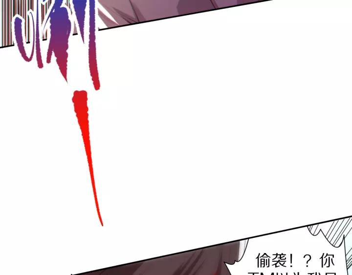 Ultimate Soldier Ch.70 p110