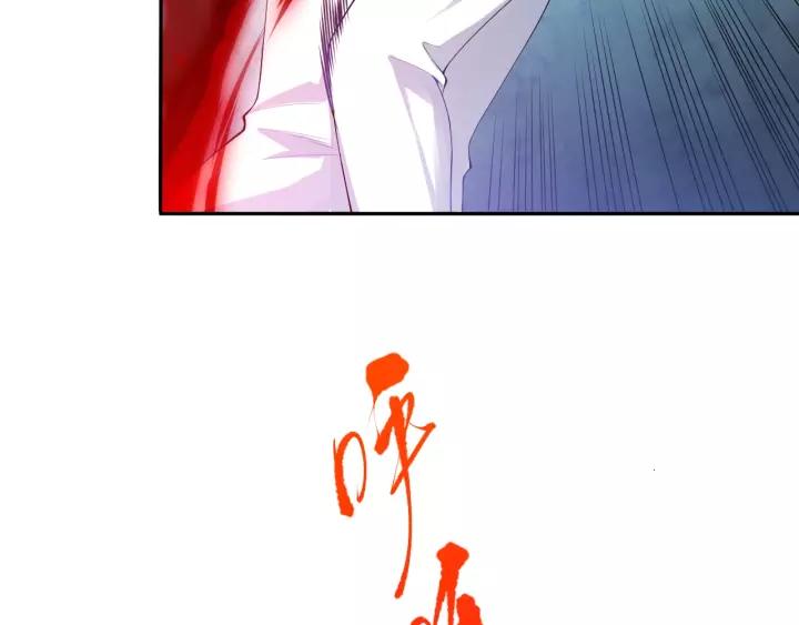 Ultimate Soldier Ch.70 p112