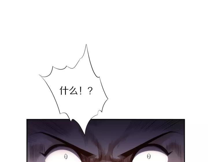 Ultimate Soldier Ch.70 p116