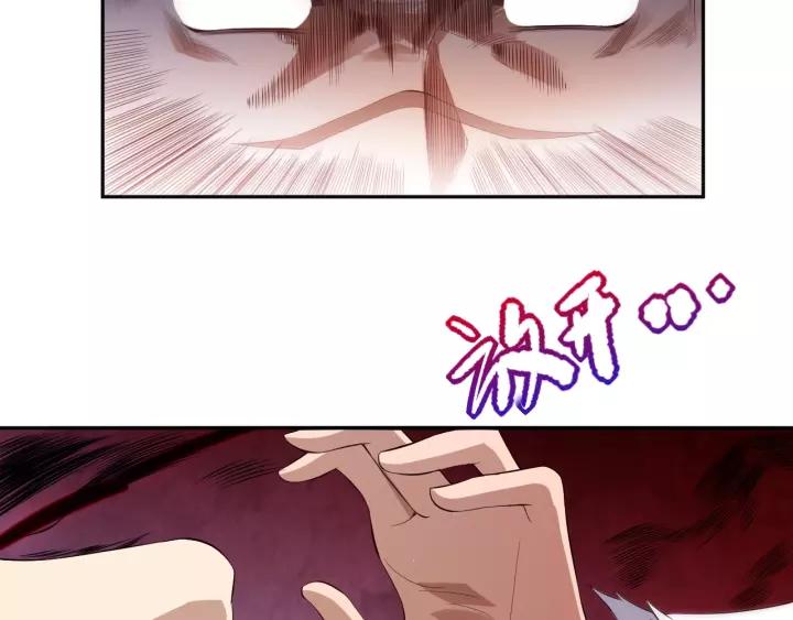 Ultimate Soldier Ch.70 p117