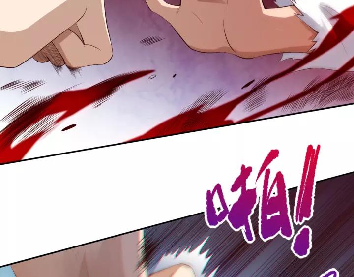 Ultimate Soldier Ch.70 p118