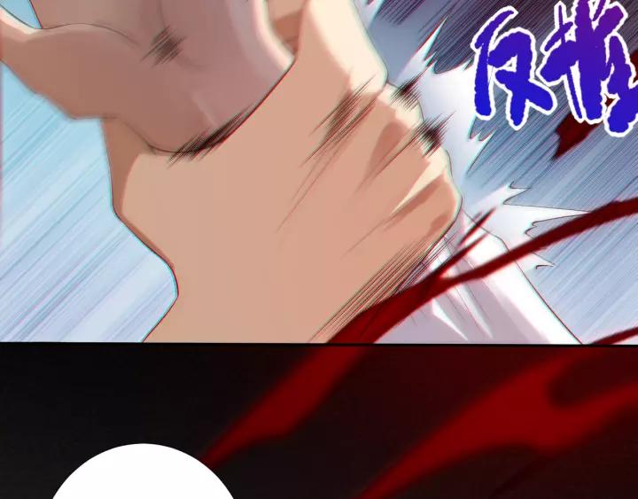 Ultimate Soldier Ch.70 p119