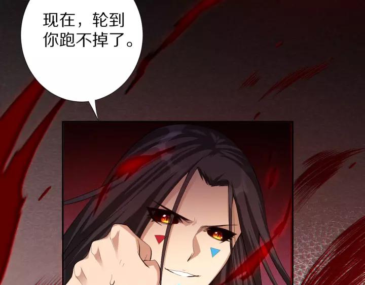 Ultimate Soldier Ch.70 p120