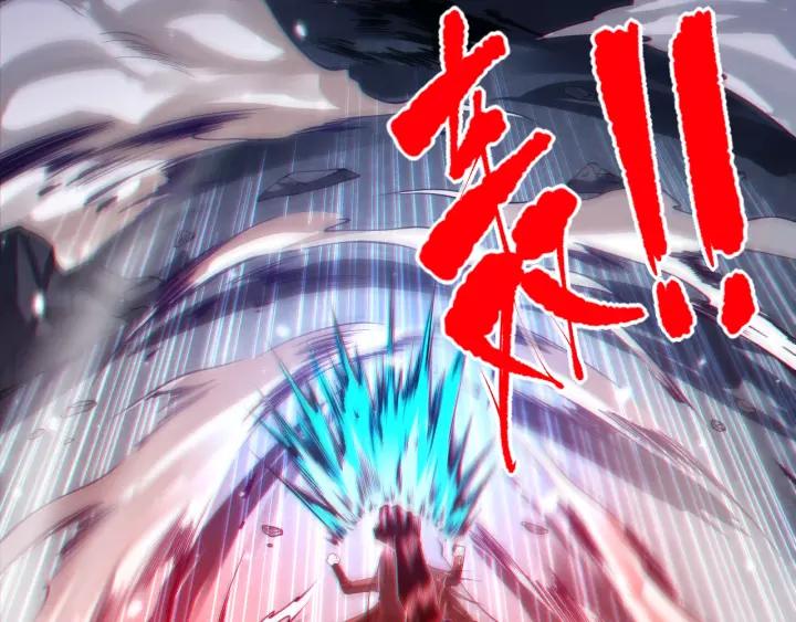 Ultimate Soldier Ch.70 p126