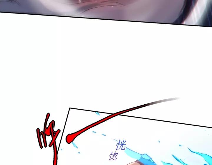 Ultimate Soldier Ch.70 p128