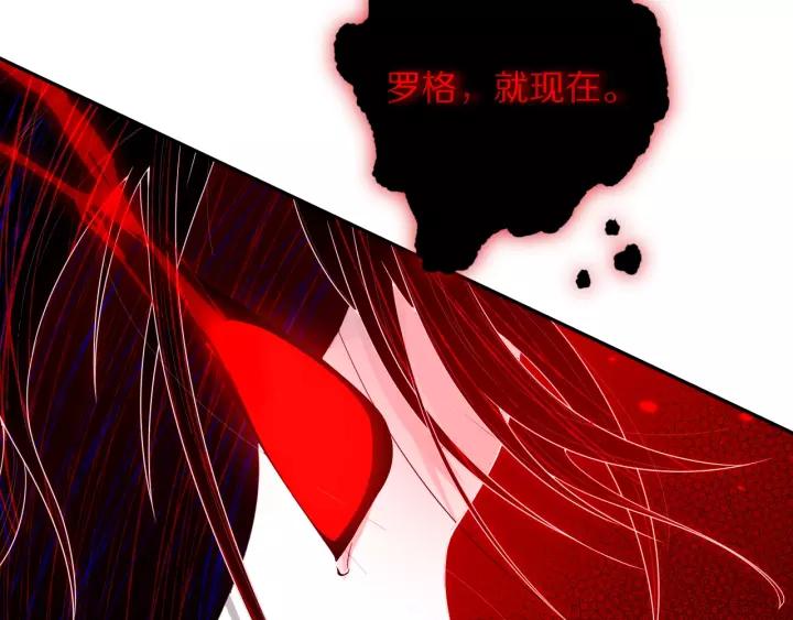 Ultimate Soldier Ch.70 p130
