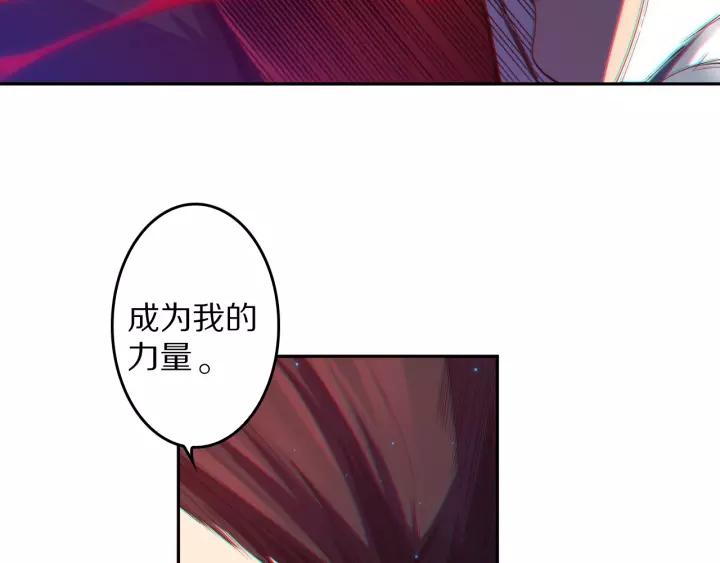 Ultimate Soldier Ch.70 p136