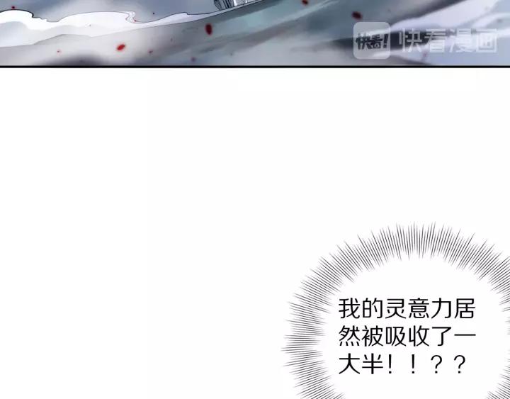 Ultimate Soldier Ch.70 p147