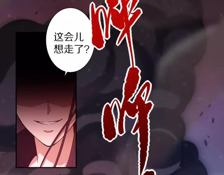 Ultimate Soldier Ch.70 p153
