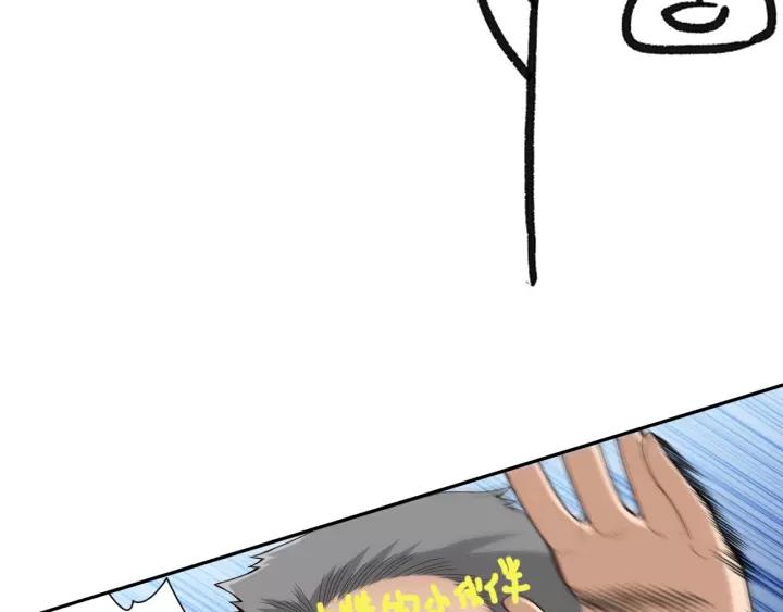 Ultimate Soldier Ch.70 p159