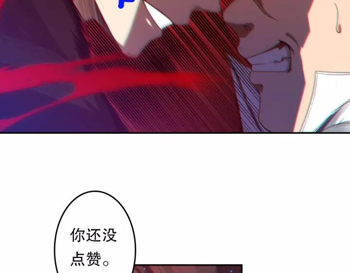 Ultimate Soldier Ch.70 p162