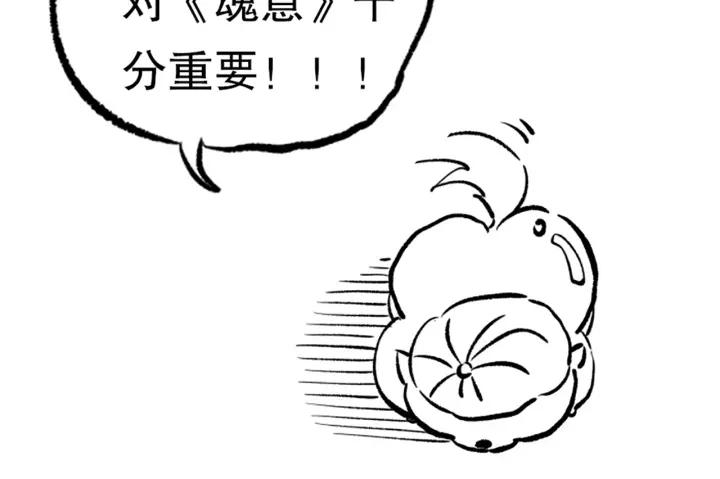 Ultimate Soldier Ch.70 p166