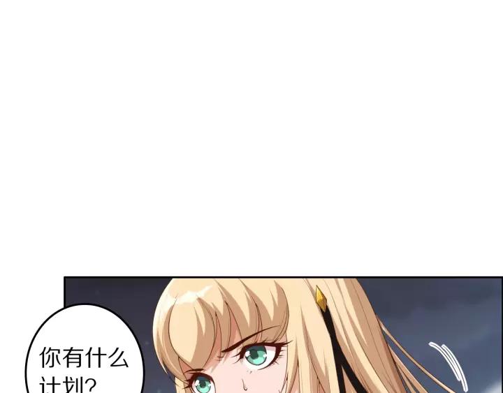 Ultimate Soldier Ch.70 p17