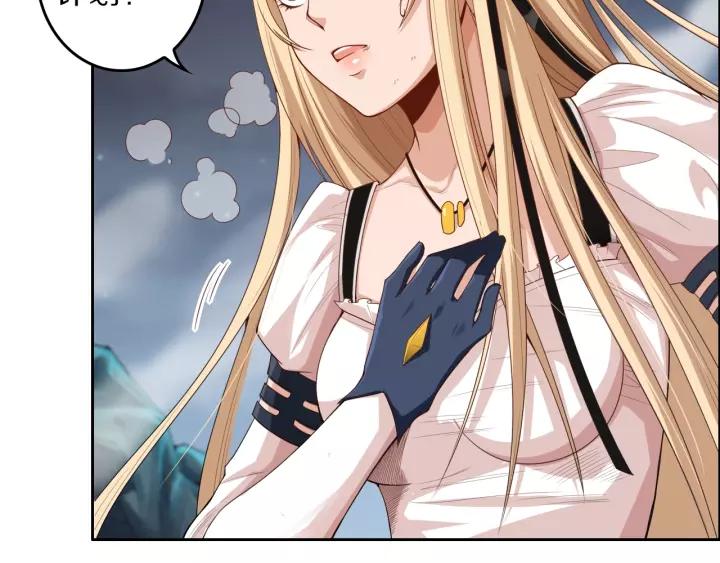Ultimate Soldier Ch.70 p18