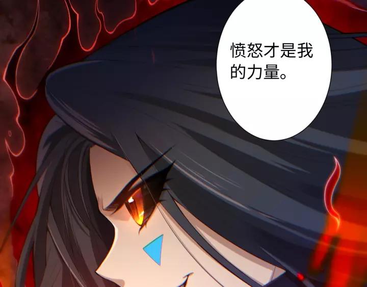 Ultimate Soldier Ch.70 p2