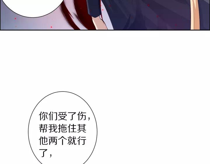 Ultimate Soldier Ch.70 p27