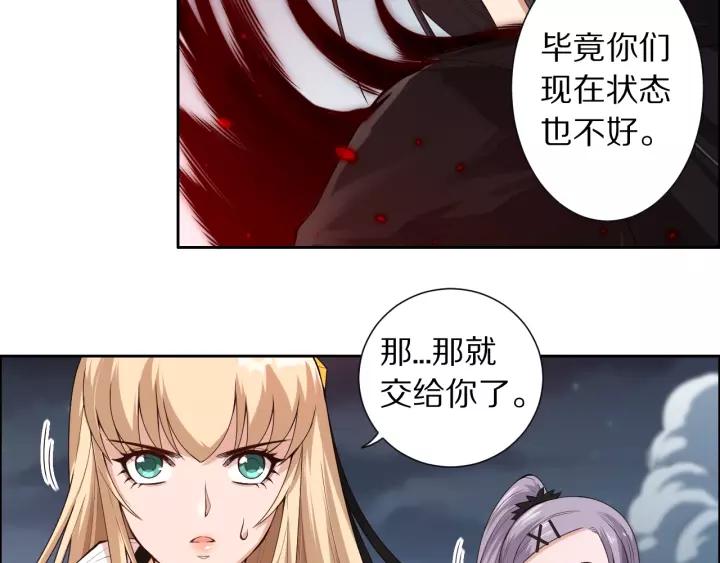 Ultimate Soldier Ch.70 p29