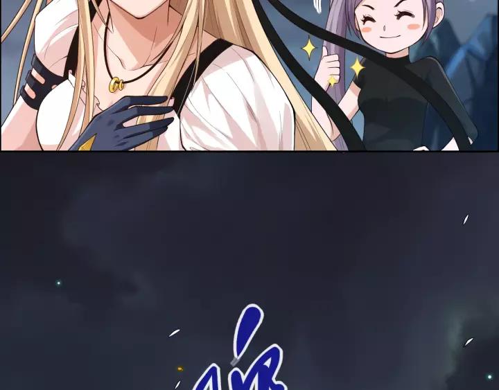 Ultimate Soldier Ch.70 p30