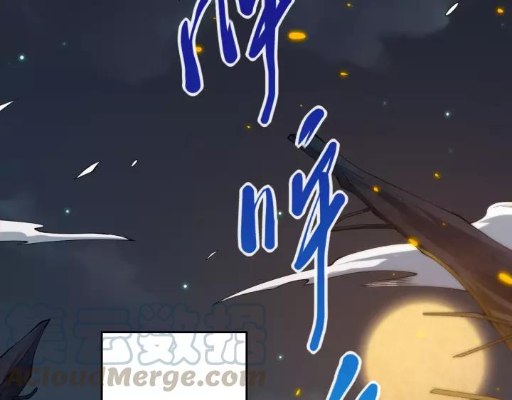 Ultimate Soldier Ch.70 p31