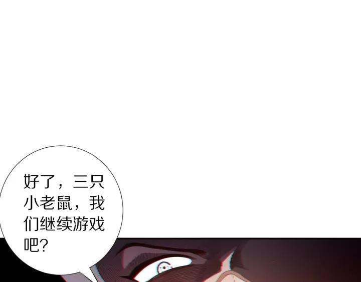Ultimate Soldier Ch.70 p35