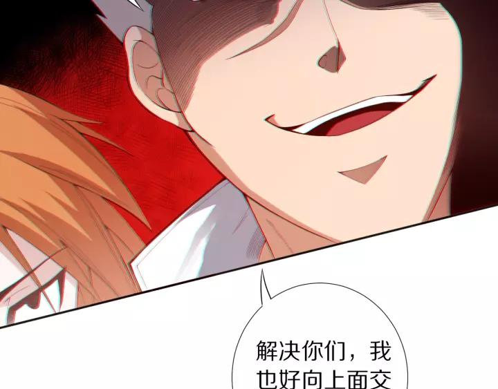 Ultimate Soldier Ch.70 p36