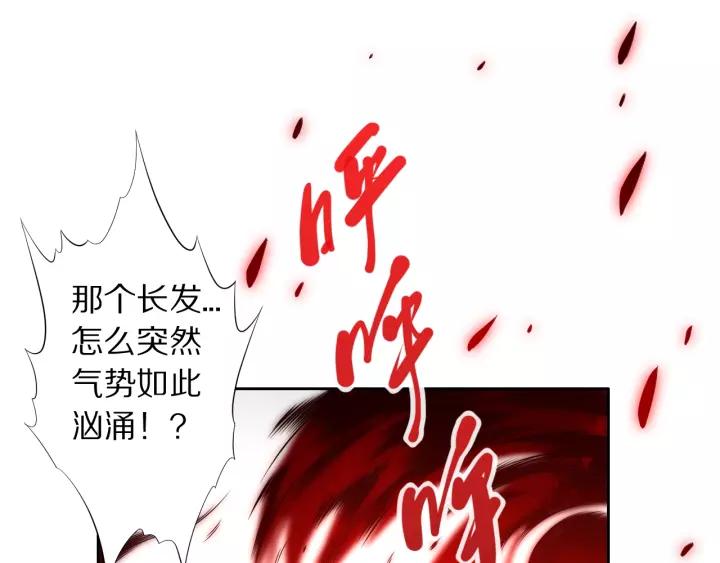 Ultimate Soldier Ch.70 p44