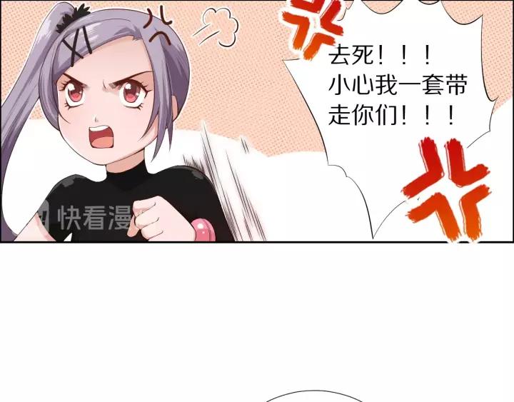 Ultimate Soldier Ch.70 p48
