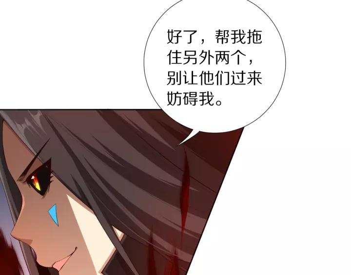 Ultimate Soldier Ch.70 p49