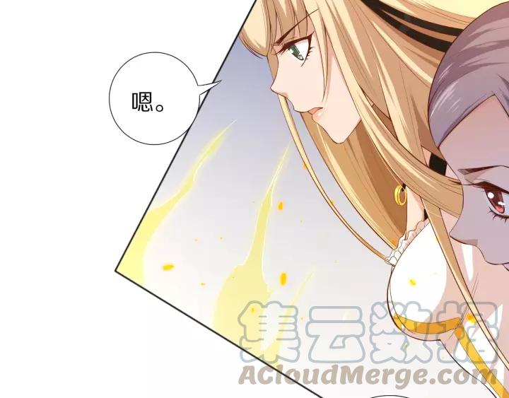 Ultimate Soldier Ch.70 p51